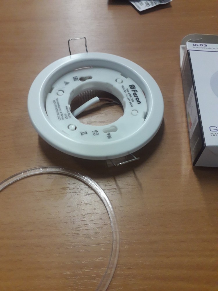 Светильник встраиваемый Feron DL53 9W 230V  GX53, без лампы, белый матовый