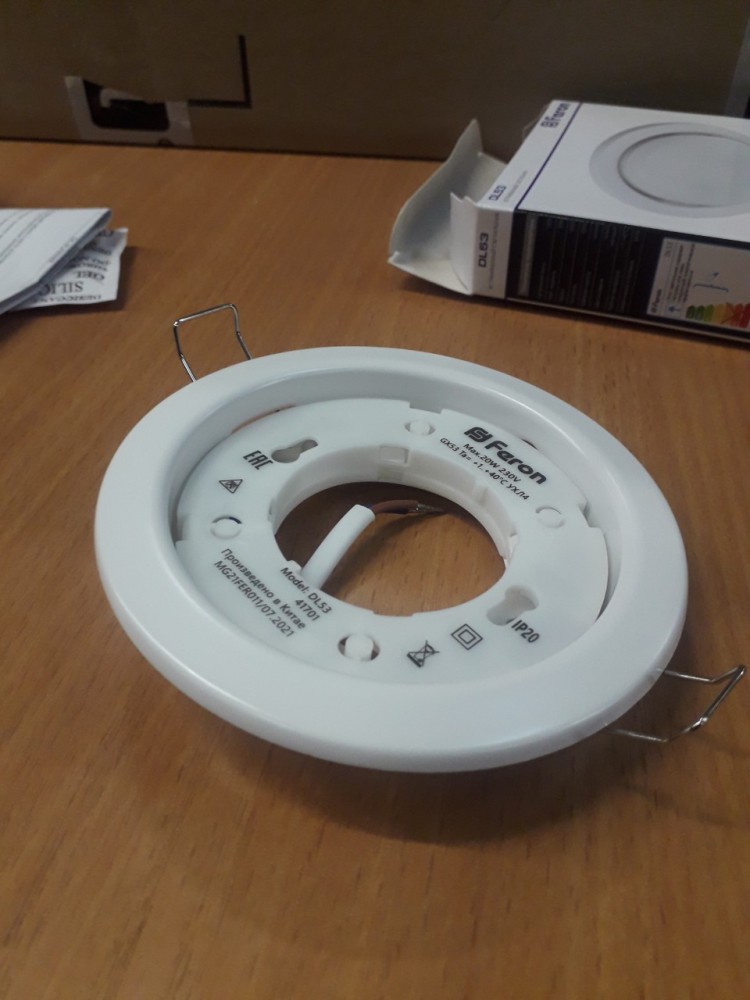 Светильник встраиваемый Feron DL53 9W 230V  GX53, без лампы, белый матовый