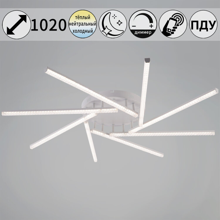 Люстра  SNEHA  06538-0.3-08 WH