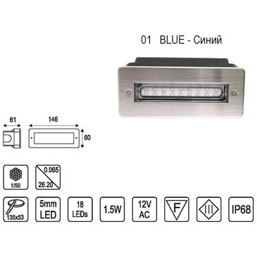 Светильник встраиваемый LED-BL IP68 12V 1,5W IL.0012.4601