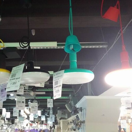 Подвес 12W 4000K голубой