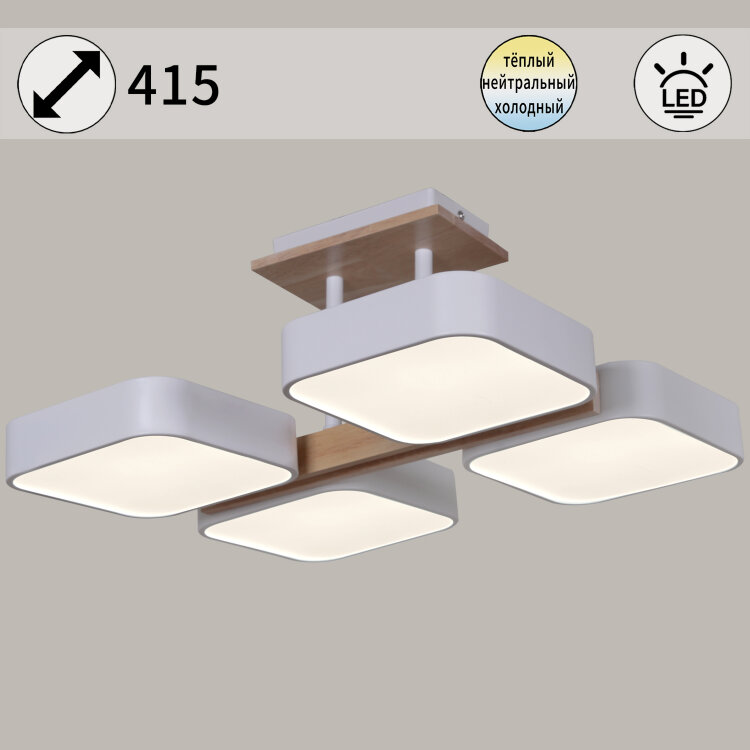 Люстра  SNEHA  03359-0.3-04 WH+WOOD