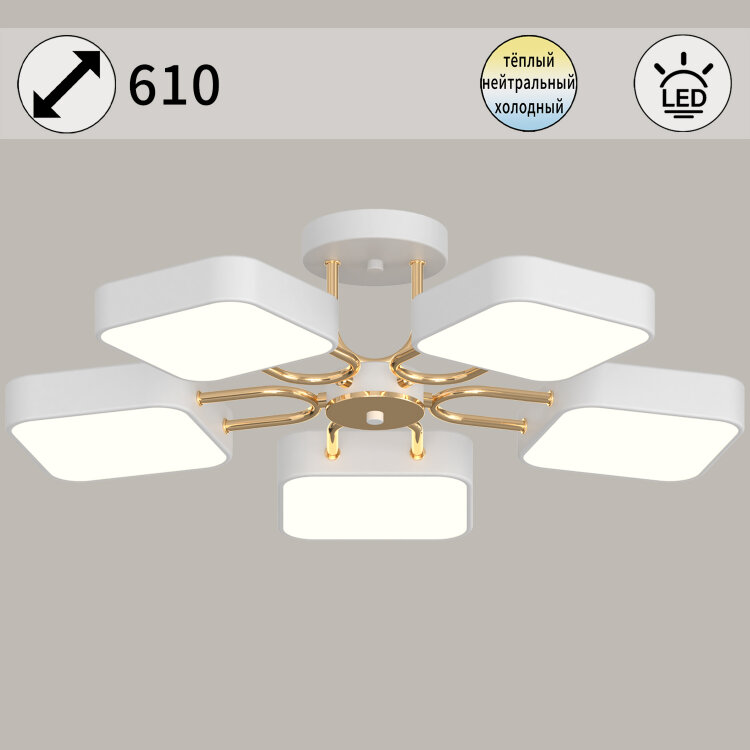 Люстра  SNEHA  03362-0.3-05 WH+FGD