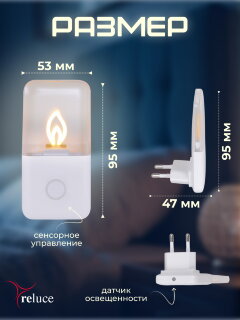 Ночник  SNEHA  00302-0.2-01