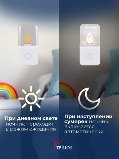 Ночник  SNEHA  00302-0.2-01