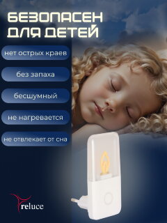 Ночник  SNEHA  00302-0.2-01