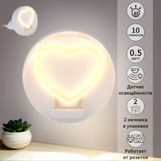 Ночник  SNEHA  02300-0.2-01
