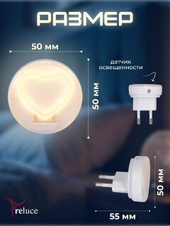 Ночник  SNEHA  02300-0.2-01