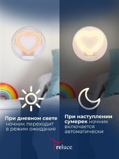 Ночник  SNEHA  02300-0.2-01