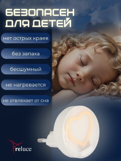 Ночник  SNEHA  02300-0.2-01