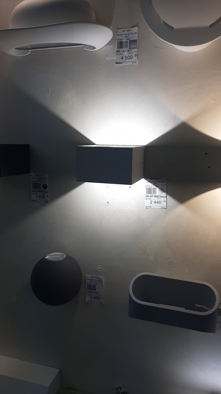 Накладной светильник 8W 4200K белый