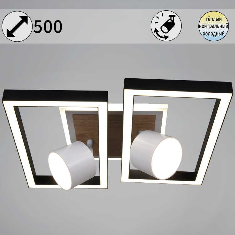 Люстра  SNEHA  75406-0.3-2+2+1