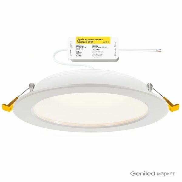 Встраиваемый влагозащищенный светодиодный светильник Geniled Сейлинг 20Вт 3000K 90Ra IP54