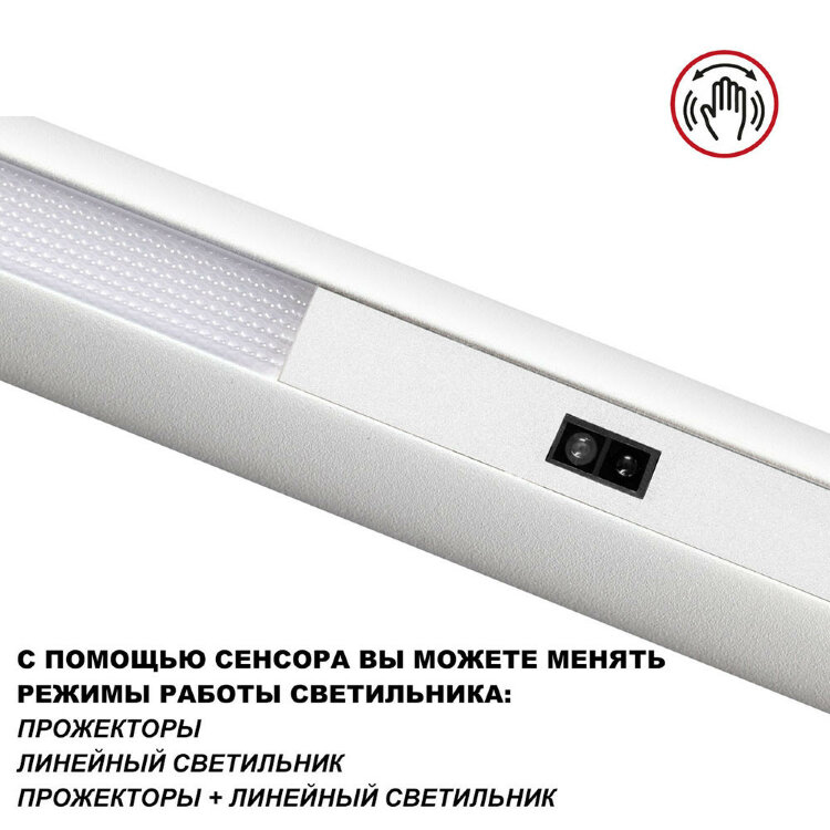 Люстра Novotech Fermo 359308
