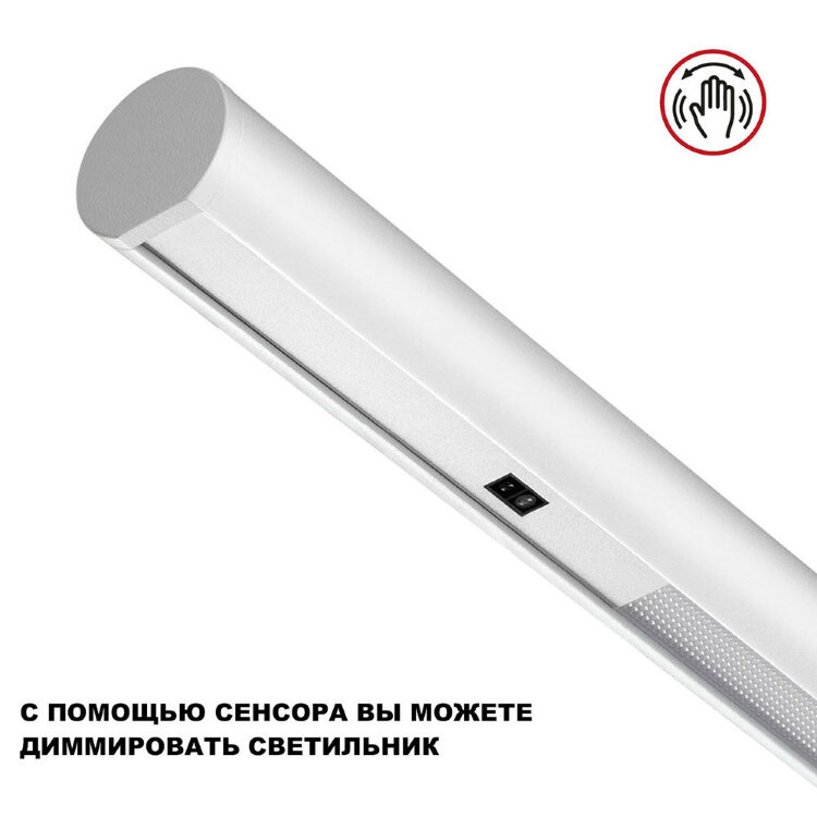 Люстра Novotech Fermo 359308