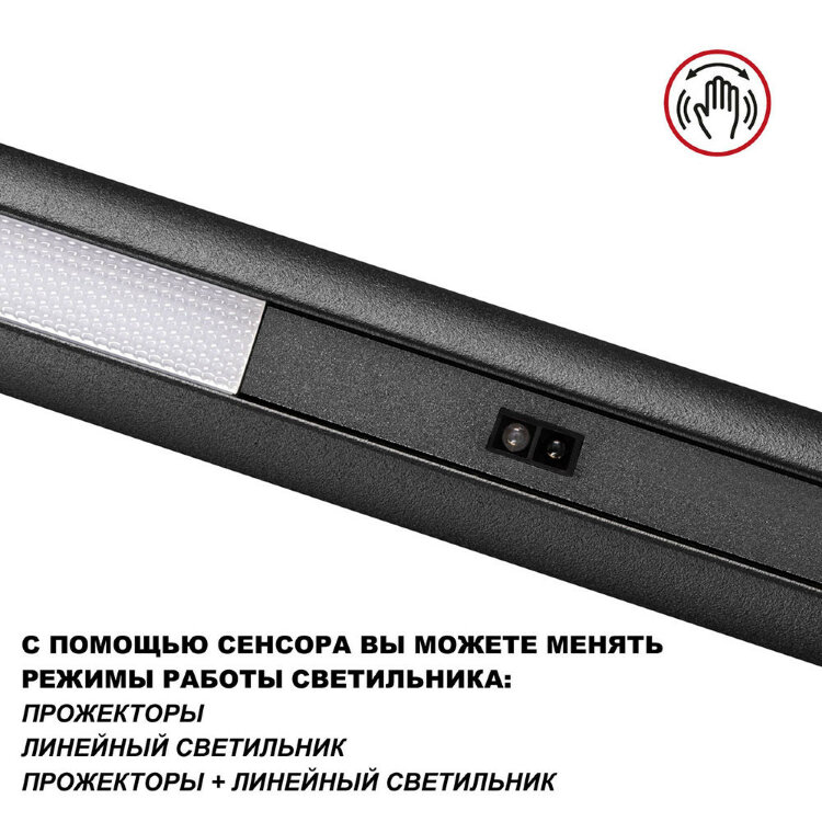 Люстра Novotech Fermo 359309