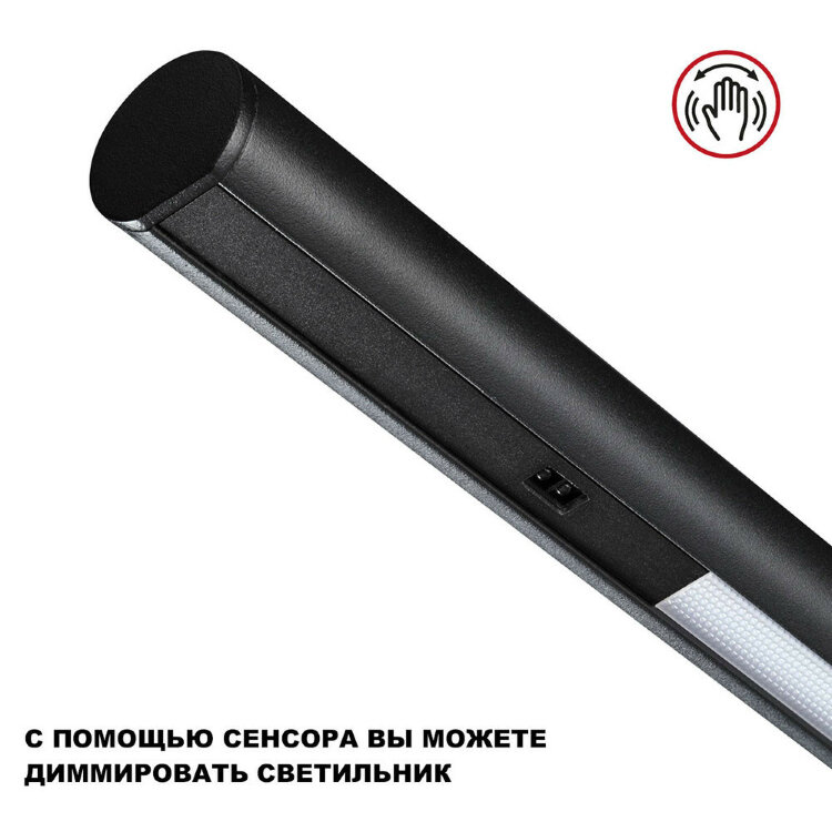 Люстра Novotech Fermo 359309