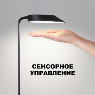 Светильник ландшафтный светодиодный переносной NOVOTECH ELEGANCE 359408
