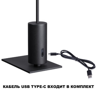 Светильник ландшафтный светодиодный переносной NOVOTECH ELEGANCE 359408