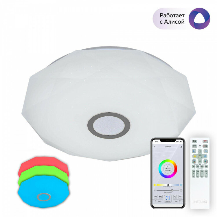 Потолочный светильник Citilux CL713A60G Диамант Смарт