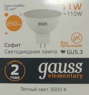 Лампа Gauss LED Elementary MR16 11W 13511 GU5.3 3000K Frost