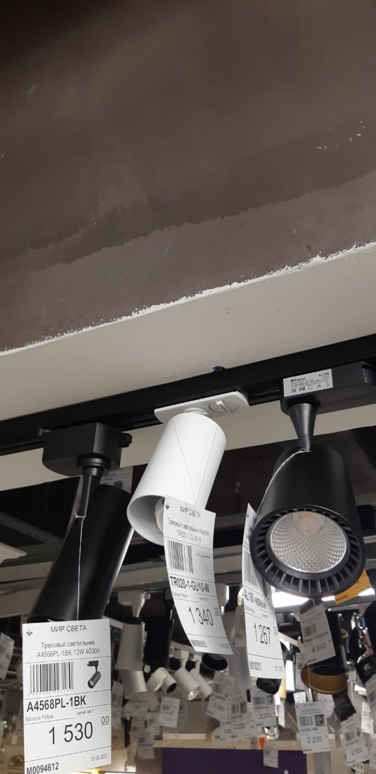 Трековый светильник Maytoni TR020-1-GU10-W