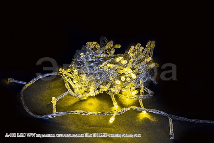 Гирлянда светодиодная 10м  100LED с котроллером A-001 LED WW