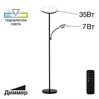 Торшер CITILUX CL810011 Click  черный с пультом
