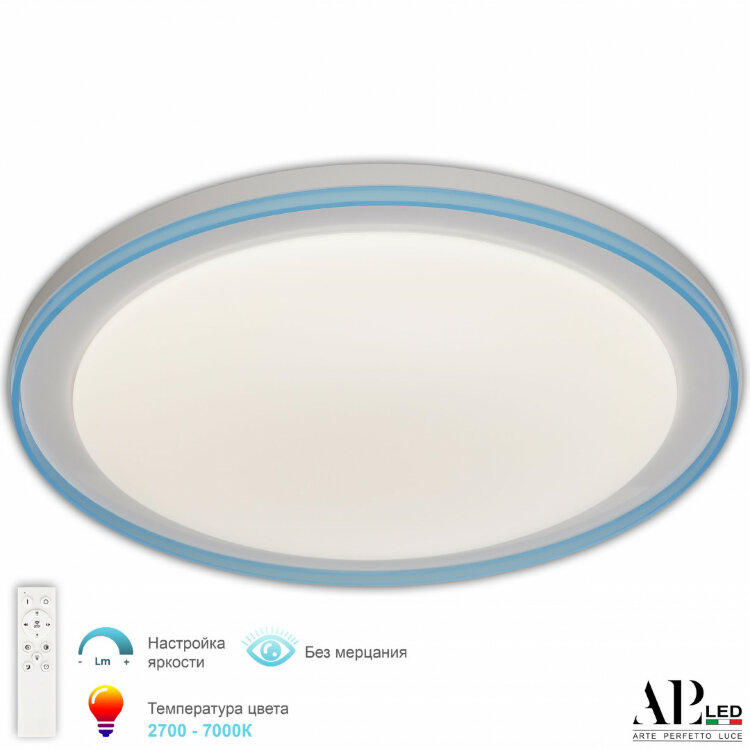 Светильник потолочный 3302.8226-560/95 Blue Led 2700-7000K 5200lm