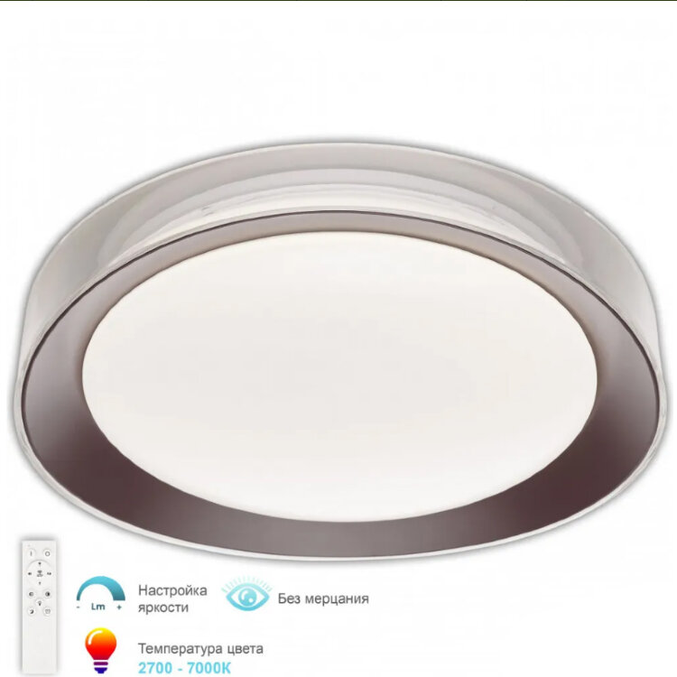 Светильник потолочный 3302.8261-450/92 Coffee Led 2700-7000K 3450lm