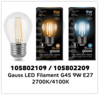 Лампа Gauss LED Filament 9W 105802109 2700K E27 шар