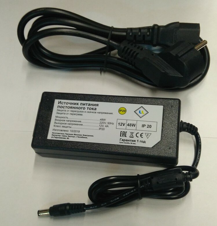 Блок питания ULA-72W-12V (MING) 219 + шнур