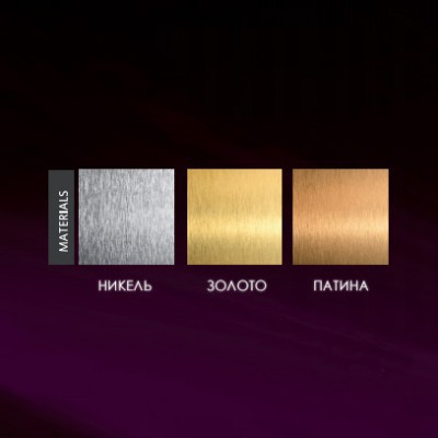 Люстра Ivele 77061/42 никель R731 NEW