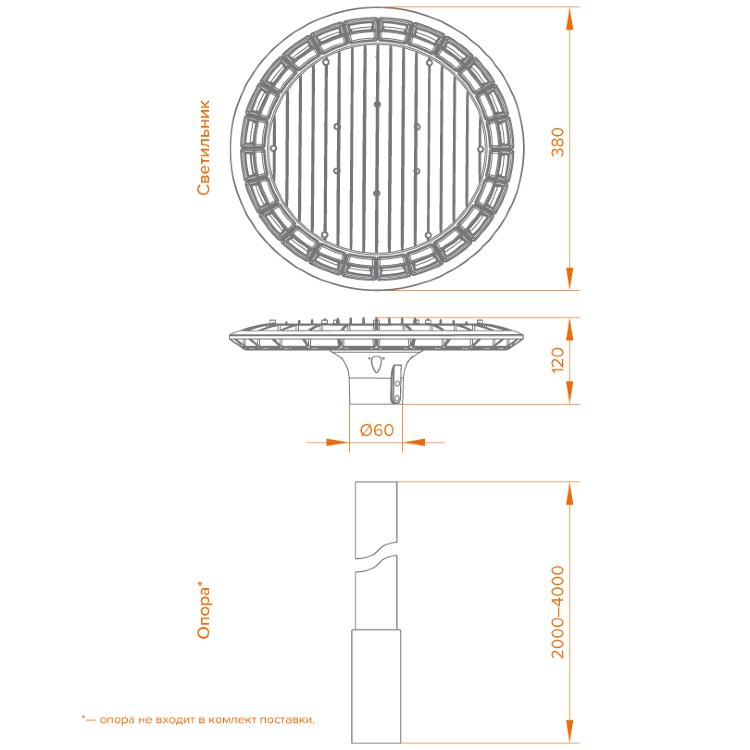 Cадово-парковый светильник WOLTA WGLS-70W/01 70Вт 4000К IP65 6300лм