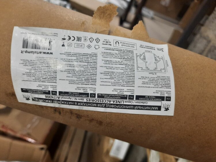 Шинопровод магнитный 3м д/монтажа в натяжной потолок A474306 чёрный